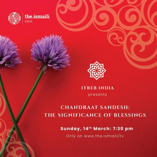 Itreb India Chandrat Message